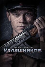 Kalashnikov – AK-47